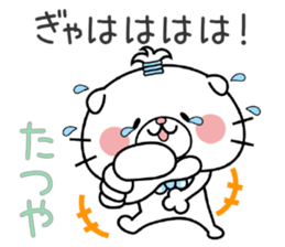 Cat Sticker Tatsuya sticker #14777157