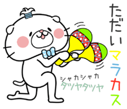 Cat Sticker Tatsuya sticker #14777161