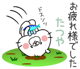 Cat Sticker Tatsuya sticker #14777163
