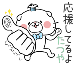 Cat Sticker Tatsuya sticker #14777164