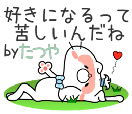 Cat Sticker Tatsuya sticker #14777167