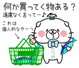 Cat Sticker Tatsuya sticker #14777168