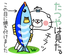 Cat Sticker Tatsuya sticker #14777174