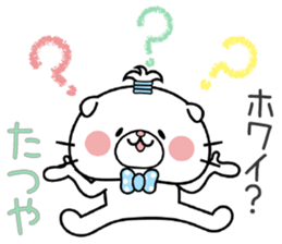 Cat Sticker Tatsuya sticker #14777180