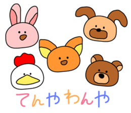 many kind of animal sticker #14777271