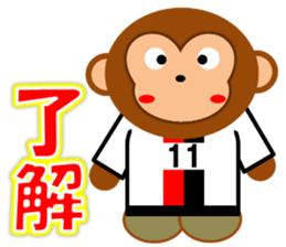 SOCCER CLUB STICKER(monkey) sticker #14777307