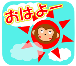 SOCCER CLUB STICKER(monkey) sticker #14777310