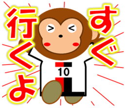 SOCCER CLUB STICKER(monkey) sticker #14777322