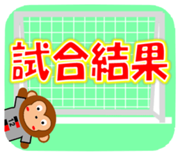 SOCCER CLUB STICKER(monkey) sticker #14777328
