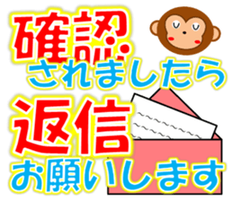 SOCCER CLUB STICKER(monkey) sticker #14777330