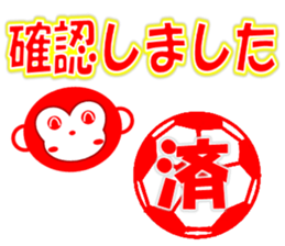 SOCCER CLUB STICKER(monkey) sticker #14777331