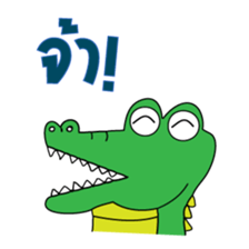 Slang Gang V.2 (GANG 4+1) sticker #14777447