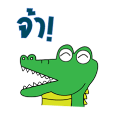 Slang Gang V.2 (GANG 4+1) sticker #14777447