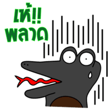 Slang Gang V.2 (GANG 4+1) sticker #14777460