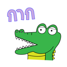 Slang Gang V.2 (GANG 4+1) sticker #14777463