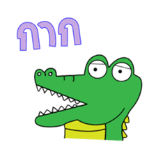 Slang Gang V.2 (GANG 4+1) sticker #14777463