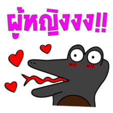 Slang Gang V.2 (GANG 4+1) sticker #14777468