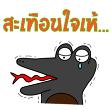 Slang Gang V.2 (GANG 4+1) sticker #14777472