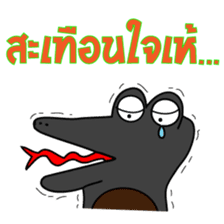 Slang Gang V.2 (GANG 4+1) sticker #14777472