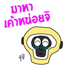 Slang Gang V.2 (GANG 4+1) sticker #14777481