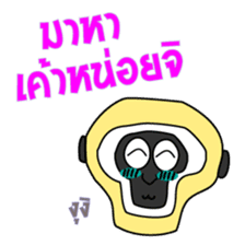 Slang Gang V.2 (GANG 4+1) sticker #14777481