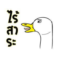 Slang Gang V.2 (GANG 4+1) sticker #14777484