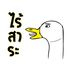 Slang Gang V.2 (GANG 4+1) sticker #14777484