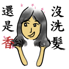 Girl Yu says something in mind sticker #14777536