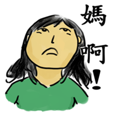Girl Yu says something in mind sticker #14777539