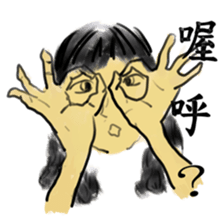 Girl Yu says something in mind sticker #14777540