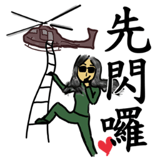Girl Yu says something in mind sticker #14777542