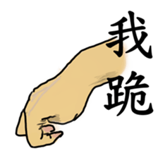 Girl Yu says something in mind sticker #14777543