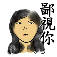 Girl Yu says something in mind sticker #14777544