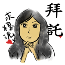 Girl Yu says something in mind sticker #14777545