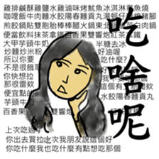 Girl Yu says something in mind sticker #14777546