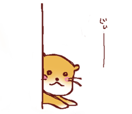 uzakawaiikawauso sticker #14777551