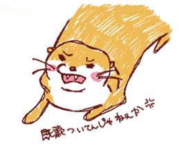 uzakawaiikawauso sticker #14777554