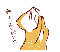 uzakawaiikawauso sticker #14777555