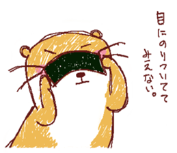 uzakawaiikawauso sticker #14777559