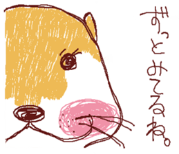 uzakawaiikawauso sticker #14777561