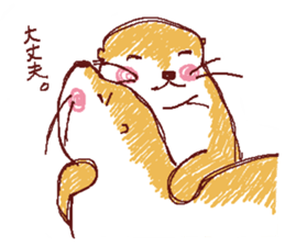 uzakawaiikawauso sticker #14777564