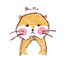 uzakawaiikawauso sticker #14777566