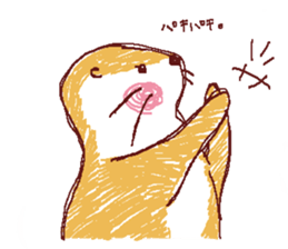 uzakawaiikawauso sticker #14777572