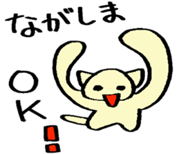 Nagashima's sticker sticker #14777775