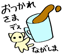 Nagashima's sticker sticker #14777783