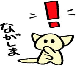 Nagashima's sticker sticker #14777787