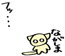 Nagashima's sticker sticker #14777792