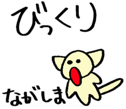 Nagashima's sticker sticker #14777793