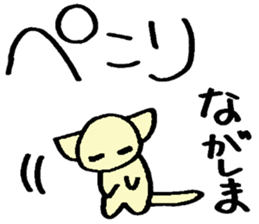 Nagashima's sticker sticker #14777800