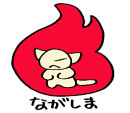 Nagashima's sticker sticker #14777805